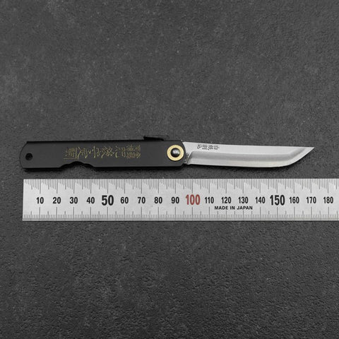 Higonokami Shirogami 100mm Black (3.9”)-[Musashi]-[Japanese-Kitchen-Knives]