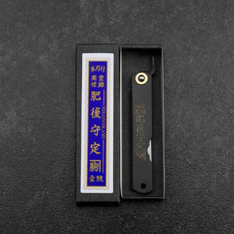 Higonokami Shirogami 100mm Black (3.9”)-[Musashi]-[Japanese-Kitchen-Knives]