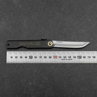 Higonokami Shirogami 100mm Black-[Musashi]-[Japanese-Kitchen-Knives]