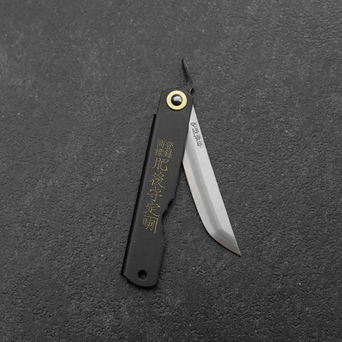 Higonokami Shirogami 100mm Black-[Musashi]-[Japanese-Kitchen-Knives]