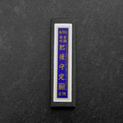 Higonokami Shirogami 100mm Black-[Musashi]-[Japanese-Kitchen-Knives]