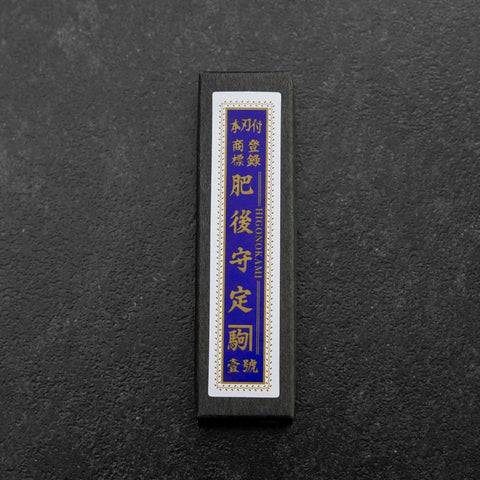 Higonokami Shirogami 100mm Black-[Musashi]-[Japanese-Kitchen-Knives]