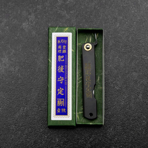 Higonokami Shirogami 100mm Black Sasagata (3.9”)-[Musashi]-[Japanese-Kitchen-Knives]