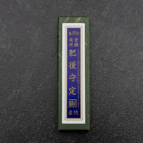 Higonokami Shirogami 100mm Black Sasagata-[Musashi]-[Japanese-Kitchen-Knives]