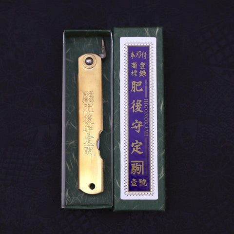Higonokami Shirogami 100mm Gold Sasaki New (3.9”)-[Musashi]-[Japanese-Kitchen-Knives]