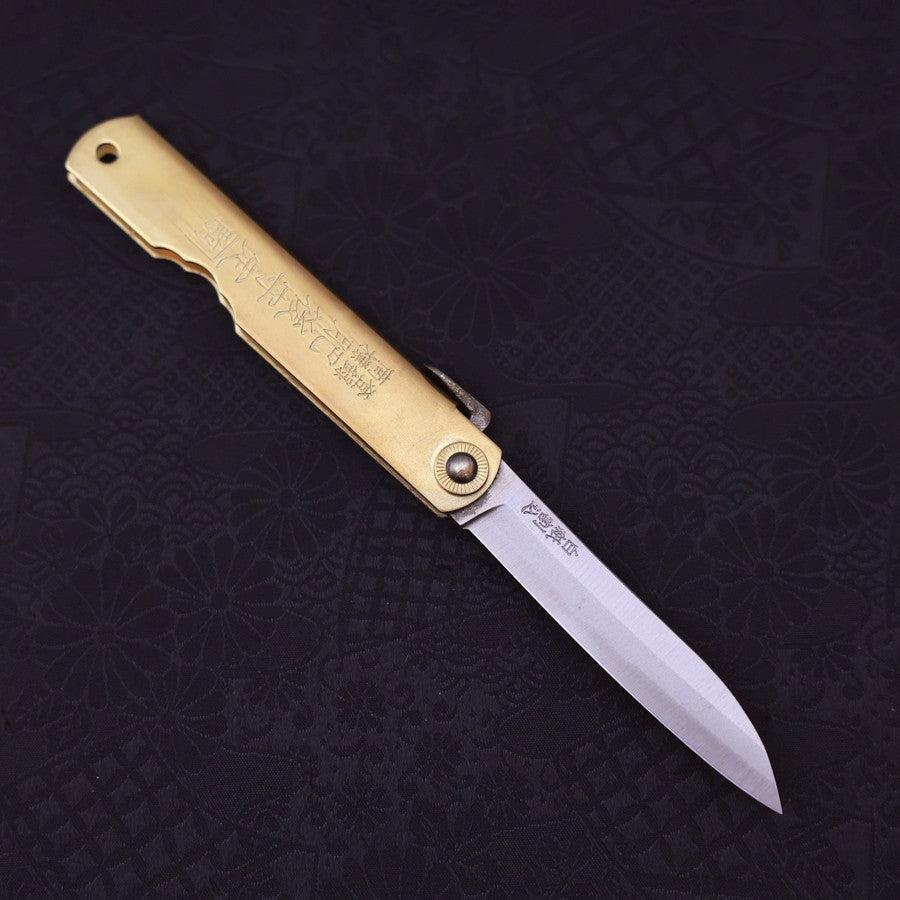 駒真鍮 青紙 肥後守 伝統 縱折 笹型 100mm – MUSASHI