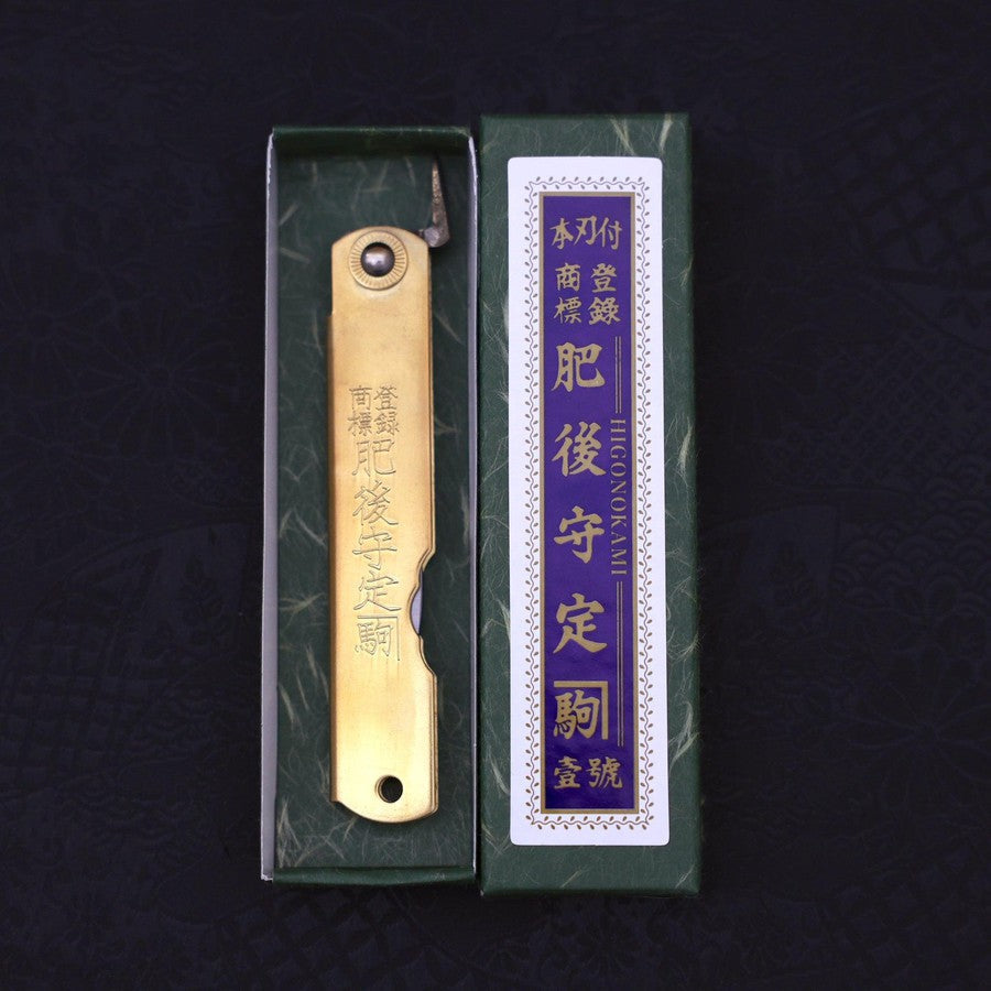 駒真鍮 青紙 肥後守 伝統 縱折 笹型 100mm – MUSASHI