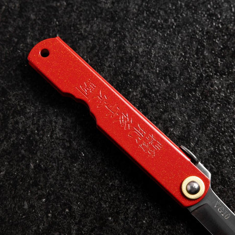 Higonokami VG-10 100mm (Red) (3.9”)-[Musashi]-[Japanese-Kitchen-Knives]