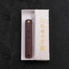 Higonokami VG-10 100mm Wenge (3.9”)-[Musashi]-[Japanese-Kitchen-Knives]