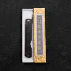 Higonokami Yasukihagane 100mm Black (3.9”)-[Musashi]-[Japanese-Kitchen-Knives]