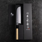 Kama Usuba White Steel #3 Kasumi Buffalo Magnolia Handle 165mm (6.5”)-[Musashi]-[Japanese-Kitchen-Knives]