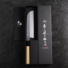 Kama Usuba White Steel #3 Kasumi Buffalo Magnolia Handle 165mm-[Musashi]-[Japanese-Kitchen-Knives]