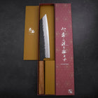 Kiritsuke Blue Super Kurouchi Tsuchime Oak Handle 210mm-[Musashi]-[Japanese-Kitchen-Knives]