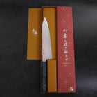 Kiritsuke SG-2 Wave Nickel Damascus Blue Maple Handle 210mm (8.3”)-[Musashi]-[Japanese-Kitchen-Knives]