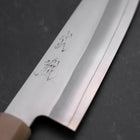 Kiritsuke Silver Steel #3 Bokashi Double Buffalo Capped Magnolia Handle 195mm (7.7”)-[Musashi]-[Japanese-Kitchen-Knives]