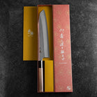Kiritsuke Silver Steel #3 Kasumi Buffalo Walnut Handle 210mm (8.2”)-[Musashi]-[Japanese-Kitchen-Knives]