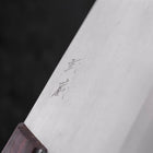 Menkiri (Noodle Knife) Molybdenum Polished Walnut Handle 300mm (11.8”)-[Musashi]-[Japanese-Kitchen-Knives]