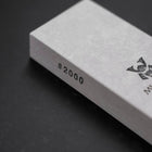 Musashi Professional Marble Sharpening Stone #2000-[Musashi]-[Japanese-Kitchen-Knives]
