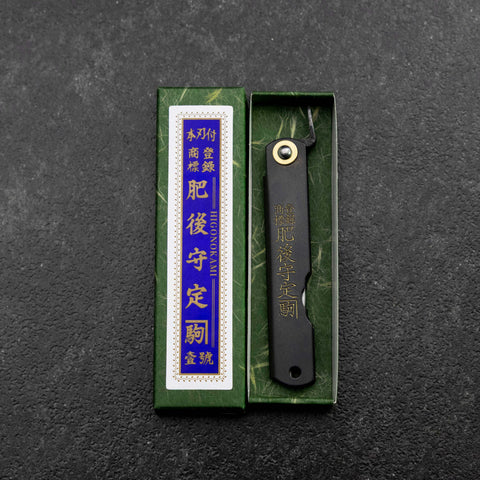 Higonokami Shirogami 100mm Black Sasagata