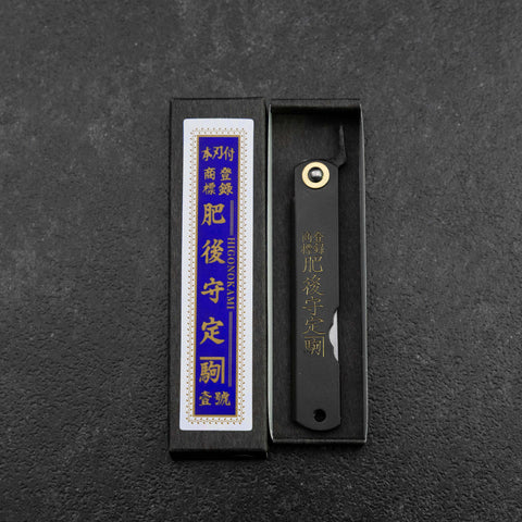 肥後守（Higonokami） 青紙 (日本の鋼材の一種)100mm 黃銅