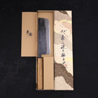 Nakiri Blue Steel #2 Kurouchi Oak Handle 165mm (6.5”)-[Musashi]-[Japanese-Kitchen-Knives]