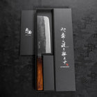 Nakiri Blue Steel #2 Kurouchi Sumi Urushi Handle 165mm (6.5”)-[Musashi]-[Japanese-Kitchen-Knives]