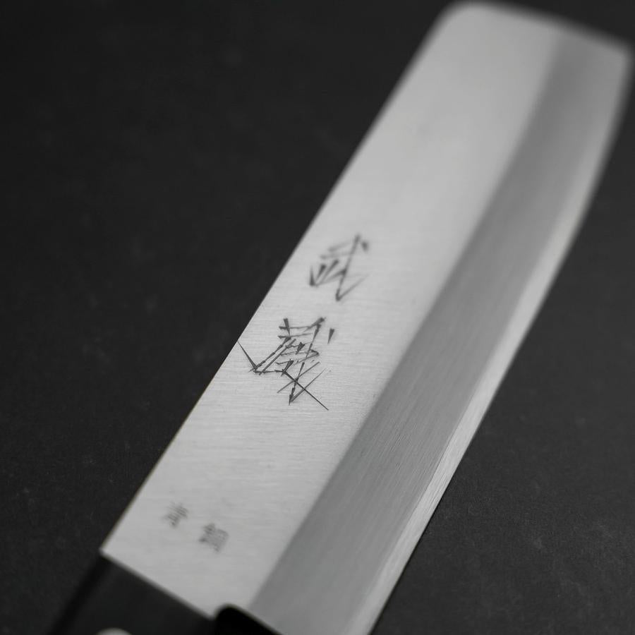 岐阜県関市 – MUSASHI