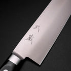 Nakiri Molybdenum Polished Western Black Handle 160mm-[Musashi]-[Japanese-Kitchen-Knives]