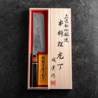 Nakiri SG-2 Black Damascus Buffalo Ebony Handle 165mm with Wooden box (6.5”)-[Musashi]-[Japanese-Kitchen-Knives]