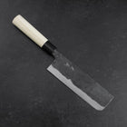 Nakiri SK Steel Kurouchi Magnolia Handle 170mm (6.7”)-[Musashi]-[Japanese-Kitchen-Knives]