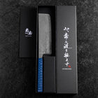 Nakiri Silver Steel #3 Nashiji Mirror Damascus Blue Urushi Handle 165mm (6.5”)-[Musashi]-[Japanese-Kitchen-Knives]