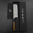 Nakiri Silver Steel #3 Nashiji Washi Buffalo Bubinga Handle 165mm (6.5”)-[Musashi]-[Japanese-Kitchen-Knives]