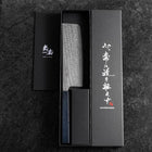 Nakiri Silver Steel #3 Nawame Damascus Dark Blue Urushi Handle 165mm (6.5”)-[Musashi]-[Japanese-Kitchen-Knives]