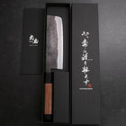 Nakiri Stainless Clad Blue Steel #2 Kurouchi Walnut Handle 165mm (6.5”)-[Musashi]-[Japanese-Kitchen-Knives]