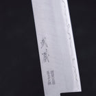 Nakiri Sweden Stainless Steel Polished Western Handle 165mm (6.5”)-[Musashi]-[Japanese-Kitchen-Knives]