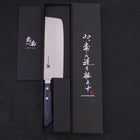 Nakiri VG-10 Tsuchime Western Dark Blue Handle 165mm (6.5”)-[Musashi]-[Japanese-Kitchen-Knives]