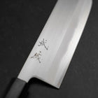 Nakiri White Steel #1 Stainless Clad Buffalo Magnolia Handle 165mm (6.5”)-[Musashi]-[Japanese-Kitchen-Knives]