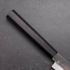 Petty Blue Steel #1 Kurouchi Chokin Auspicious Cloud-Sun Buffalo Ebony Handle 150mm (5.9”)-[Musashi]-[Japanese-Kitchen-Knives]