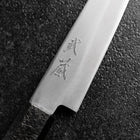 Petty Blue Steel #1 Stainless Clad Polished Black Urushi Handle 150mm-[Musashi]-[Japanese-Kitchen-Knives]