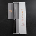 Petty Blue Super Polished Ebony Handle 150mm (5.9”)-[Musashi]-[Japanese-Kitchen-Knives]