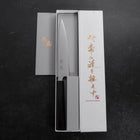Petty Blue Super Polished Ebony Handle 150mm (5.9”)-[Musashi]-[Japanese-Kitchen-Knives]