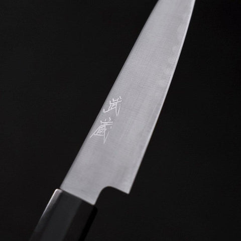 Petty HAP-40 Polished Buffalo Ebony Handle 120mm (4.7”)-[Musashi]-[Japanese-Kitchen-Knives]