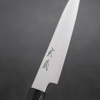 Petty HAP-40 Polished Ebony Handle 120mm (4.7”)-[Musashi]-[Japanese-Kitchen-Knives]