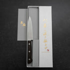 Petty SK Steel Polished Western Rosewood Brown Handle 120mm (4.7”)-[Musashi]-[Japanese-Kitchen-Knives]