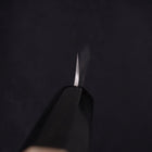 Petty Silver Steel #3 Nashiji Buffalo Magnolia Handle 80mm (3.1”)-[Musashi]-[Japanese-Kitchen-Knives]