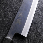 Petty Stainless Clad Blue Steel #2 Kurouchi Purple Urushi Handle 150mm-[Musashi]-[Japanese-Kitchen-Knives]