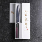 Petty Stainless Clad Blue Steel #2 Kurouchi Purple Urushi Handle 150mm-[Musashi]-[Japanese-Kitchen-Knives]