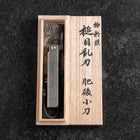 Pocket Knife White Steel #2 75mm Carbon Tsuchime Knifegata with Paulownia Wooden Box (2.9”)-[Musashi]-[Japanese-Kitchen-Knives]