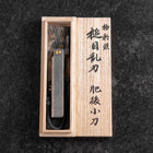 Pocket Knife White Steel #2 75mm Carbon Tsuchime Knifegata with Paulownia Wooden Box-[Musashi]-[Japanese-Kitchen-Knives]