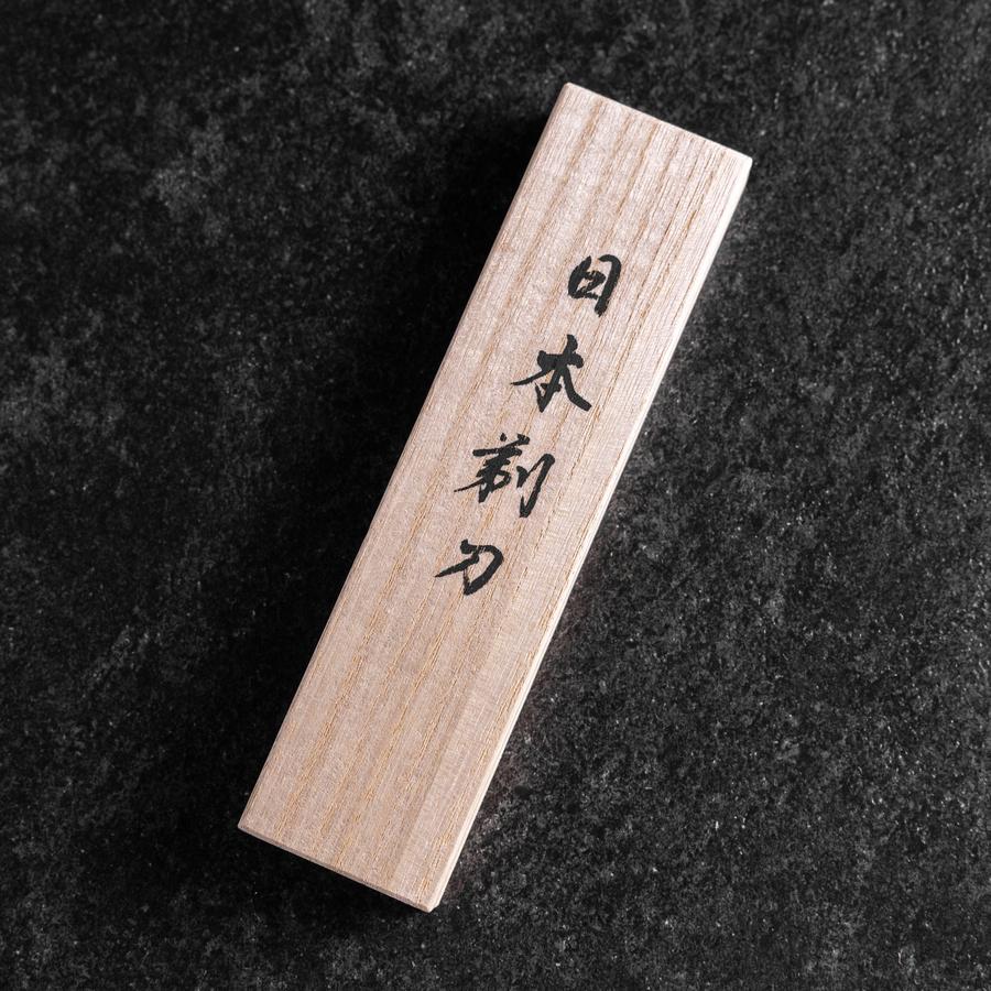 Razor/Kamisori Blue Steel #2 Kurouchi White Cord Handle 50mm with